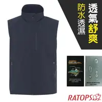 在飛比找蝦皮商城優惠-【瑞多仕-RATOPS】男款 防水透濕刷毛背心/風雨衣.夾克