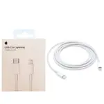 APPLE USB-C 【TYPE C】對 LIGHTNING 連接線 (2 公尺) ★原廠公司貨★