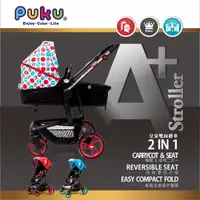 在飛比找蝦皮購物優惠-PUKU A+皇家雙向推車 三色 可平躺 睡籃.推車二合一