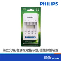 在飛比找蝦皮商城優惠-PHILIPS 飛利浦 SCB3400NB/97 USB 鎳