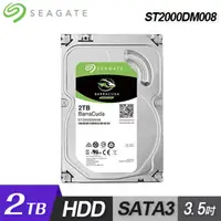 在飛比找PChome24h購物優惠-【Seagate 希捷】2TB 3.5吋 SATAⅢ 桌上型