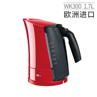 Braun/博朗 wk300電熱水壺快速電水壺燒水壺自動斷電大容量1.7L