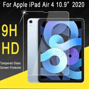 鋼化玻璃 Ipad Air 1 2 3 4 5 全屏保護膜透明