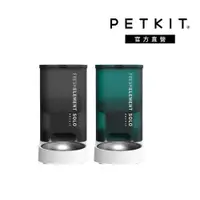 在飛比找ETMall東森購物網優惠-PETKIT佩奇｜智能寵物餵食器SOLO