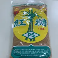 在飛比找蝦皮購物優惠-【嚴選SHOP】台灣 寶山 黑糖 (紅糖) 450公克裝 寶