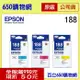 (含稅) EPSON 188 T188250藍色 T188350紅色 T188450黃色 原廠墨水匣 適用機型 WF-3621 WF-7111 WF-7211 WF-7611 WF-7711