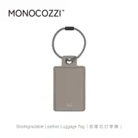 在飛比找momo購物網優惠-【MONOCOZZI】皮革式行李牌-大象灰(登機牌 識別掛牌