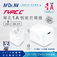 在飛比找momo購物網優惠-【POWER BULL 動力公牛】PB-512C TYPEC