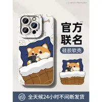 在飛比找ETMall東森購物網優惠-適用蘋果15promax手機殼新款iPhone15防摔14p