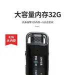 超商免運 科大訊飛錄音筆 B1訊飛智能錄音筆 H1 PRO免費轉文字超長待機大容量