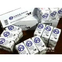 在飛比找蝦皮購物優惠-【滿額免運】初鹿保久乳 保久乳 原味 初鹿牧場 飲料 初鹿 