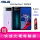 華碩 ASUS ZenFone 7 ZS670KS(6GB/128GB) 6.67 吋 5G上網手機 贈快速充電線x1