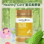 澳洲 HEALTHY CARE 苦瓜素膠囊100粒