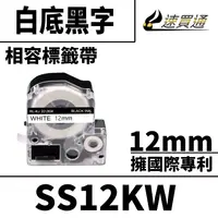 在飛比找樂天市場購物網優惠-【速買通】EPSON LC-4WBN/LK-4WBN/SS1