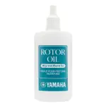 【樂閎樂器】YAMAHA ROTOR OIL轉閥油 RO4（適用管樂/銅管/長號、法國號等）40ML