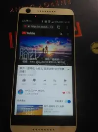 在飛比找Yahoo!奇摩拍賣優惠-宏達電 HTC Desire 626 D626x 功能正常5