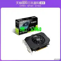 在飛比找露天拍賣優惠-【可開發票】熱賣日本直郵華碩GTX顯卡OC/4G/DDR6/