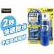 日本 PROSTAFF A-15 玻璃撥水鍍膜劑 擴散噴灑 免擦拭 220ml 外窗擴散噴灑 快速撥水 前擋玻璃驅水效果