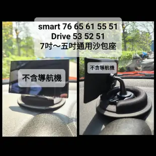 Garmin Drive 53 52 平底導航座 滿版保護貼 遮光罩 導航底座 沙包座