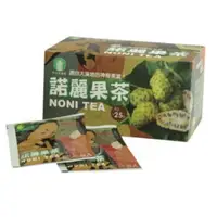 在飛比找PChome24h購物優惠-【吉安鄉農會】諾麗果茶包(4gx25包) 共10盒特價!