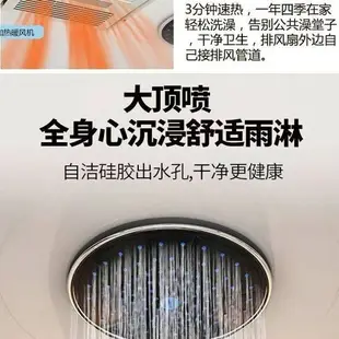 【台灣公司保固】整體淋浴房淋浴房整體一體式保溫四季保暖洗澡房衛浴房整體一體式