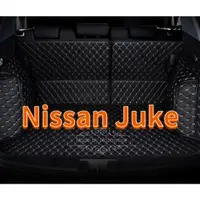 在飛比找蝦皮商城精選優惠-(現貨)工廠直銷適用Nissan Juke 全包後行李箱墊後