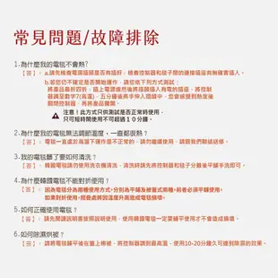 Comefree雙人恆溫韓國電毯(熱敷墊/發熱墊/電暖毯/溫控毛毯/暖被毯) (6.3折)