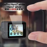 在飛比找松果購物優惠-CITY for GoPro Hero7 white /He