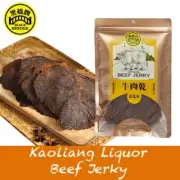 BLACK BRIDGE Kaoliang Liquor Beef Jerky 195g 黑橋牌 高粱酒牛肉乾