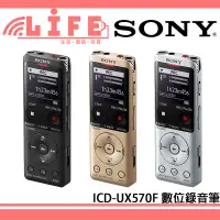 在飛比找蝦皮購物優惠-【生活資訊百貨】SONY 索尼 IDC-UX570F UX5