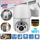 HD 1080P Wireless Security Camera Baby Monitor WIFI IP Home IR Night Outdoor