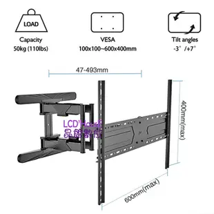 【NB P65】40吋-80吋電視架 電視手臂壁掛架 拉伸手臂電視架 壁掛架 NB P6/P65(A60)/S80