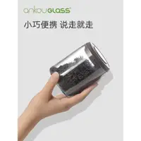 在飛比找ETMall東森購物網優惠-ankouglass迷你小茶葉罐便攜式旅行茶葉罐隨身普洱茶儲