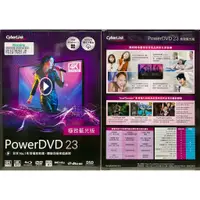 在飛比找蝦皮購物優惠-"實體現貨" PowerDVD 23 極致藍光版 Power