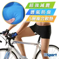 在飛比找momo購物網優惠-【Un-Sport 高機能】男自行車五層複合軟墊騎行內褲(車