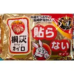桐灰暖暖包小白兔第一名，手握式日本好物24小時 箱購「免運」
