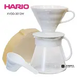 【HARIO】V60 有田燒  白色濾杯咖啡壺組 / 濾滴壺組 - XVDD-3012W (600ML)