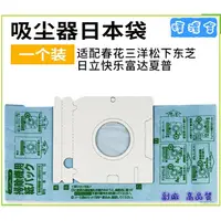 在飛比找蝦皮購物優惠-東芝 10送馬達濾棉 現貨 VPF-5E 吸塵器 集塵袋 V