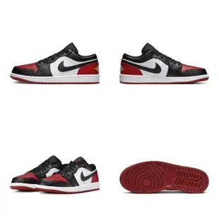 【NIKE 耐吉】AIR JORDAN 1 LOW 男 休閒 運動鞋 多款任選(553558161 & 553558140)