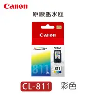 在飛比找蝦皮購物優惠-CANON CL-811 原廠墨水匣 適用MP258/MP2