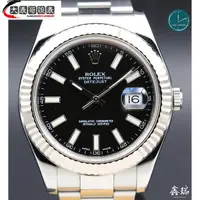 在飛比找蝦皮購物優惠-【大表哥】實拍 Rolex 勞力士 Datejust II 