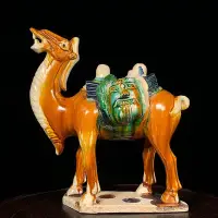 在飛比找Yahoo!奇摩拍賣優惠-唐三彩駱駝，高24直徑21.5cm，3503257