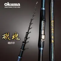 在飛比找蝦皮購物優惠-【世界釣具】🔥免運🔥 OKUMA 寶熊 22年 Soul I