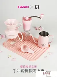 在飛比找Yahoo!奇摩拍賣優惠-熱銷 HARIO 日本手沖咖啡壺套裝器具掛耳壺濾杯家用磨豆機