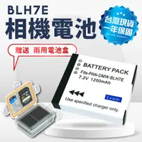 在飛比找蝦皮購物優惠-BLH7E 電池 充電器 送電池盒 BLH7 相機電池 GM