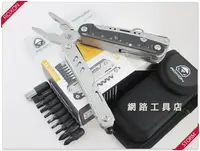 在飛比找Yahoo!奇摩拍賣優惠-網路工具店『ROXON 16合1 STORM 多功能工具鉗-