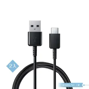 【SAMSUNG 三星】2入 三星製造 Type C to USB 快充線(密封裝)