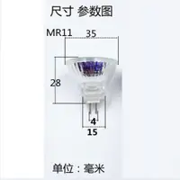 在飛比找ETMall東森購物網優惠-MR16mr11鹵素燈杯客廳天花射燈12V35W220W50