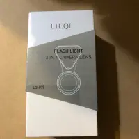 在飛比找蝦皮購物優惠-LIEQI—LQ-035三合一LED補光燈/0.4x-0.6