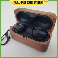 在飛比找蝦皮購物優惠-⭐臺灣出貨⭐適用于松下EAH-AZ80耳機保護套無線藍牙耳機